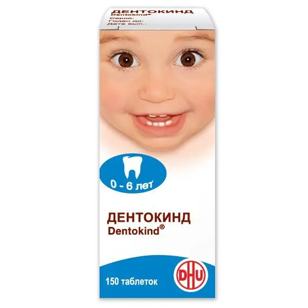 Дентокинд таб. д/рассасывания №150