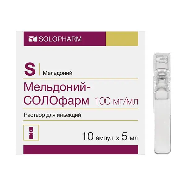 Ингасалин 3% р-р д/инг. гиперт-ий стер 5мл №10 амп Солофарм