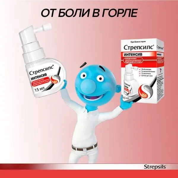 Стрепсилс Интенсив 15мл спрей Мед/лимон