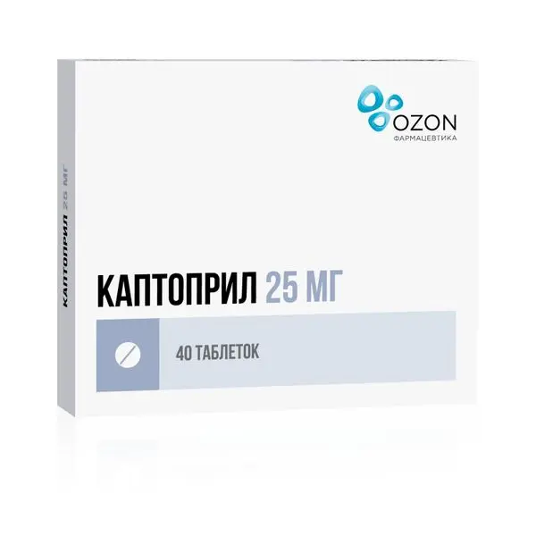 Каптоприл 25мг  №40 таб ^