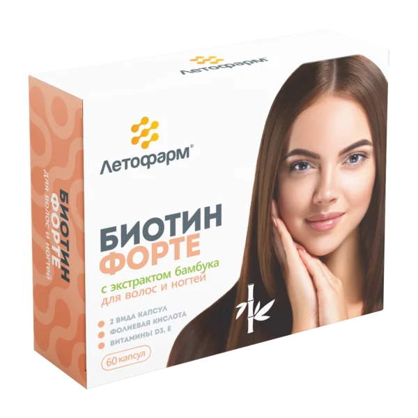 Биотин Форте таб №60 по 0.53г