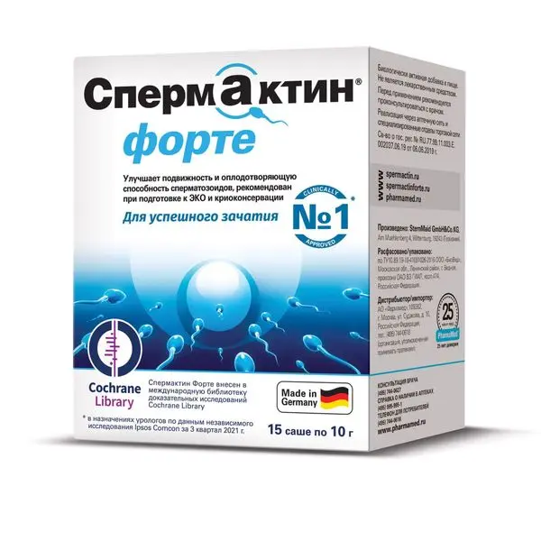 Спермактин форте 10,0 №15 саше. Спермактин форте 10,0 №15 саше.