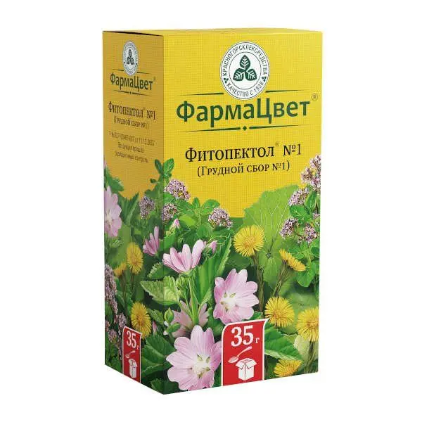 Сбор Фитопектол (Грудной)  №2  35г