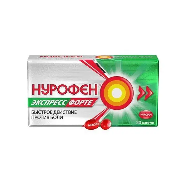 Нурофен экспресс форте капс 400мг №20 ^