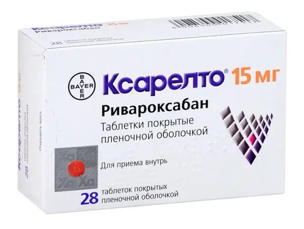 Ксарелто 15мг №28 таб п/пл/об ^ Ксарелто 15мг №28 таб п/пл/об ^