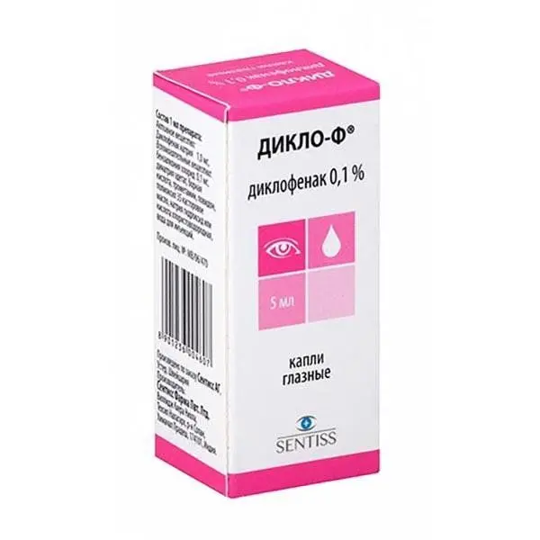 Дикло-Ф 0,1% 5мл капли ^