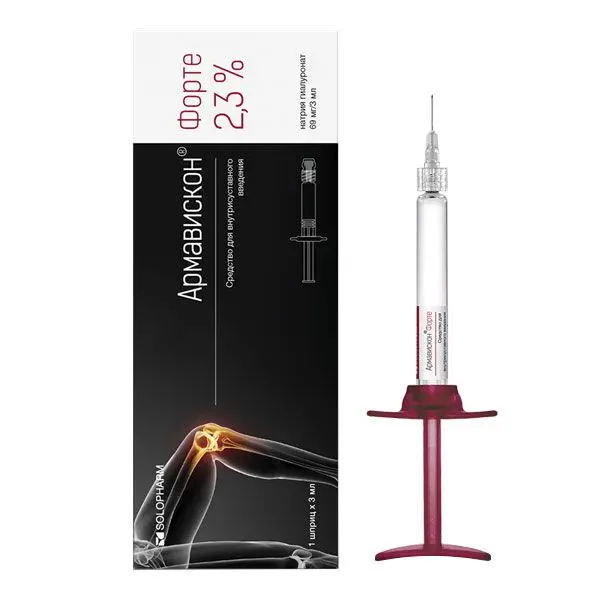 Армавискон Форте ср-во для в/суст. введ. 2.3% шприц 3мл №1 Солофарм.