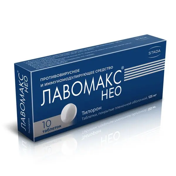 Лавомакс Нео 125мг №6 таб ^ Лавомакс Нео 125мг №6 таб ^