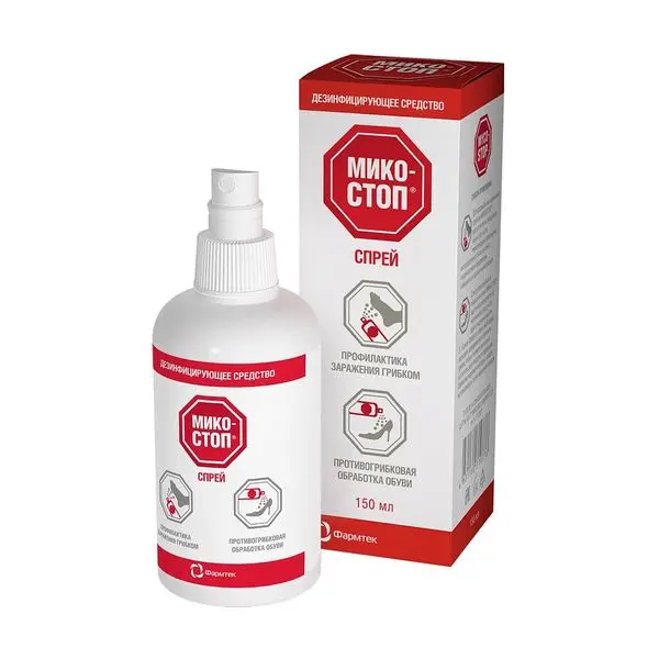 Микостоп спрей для ног фл. 150мл