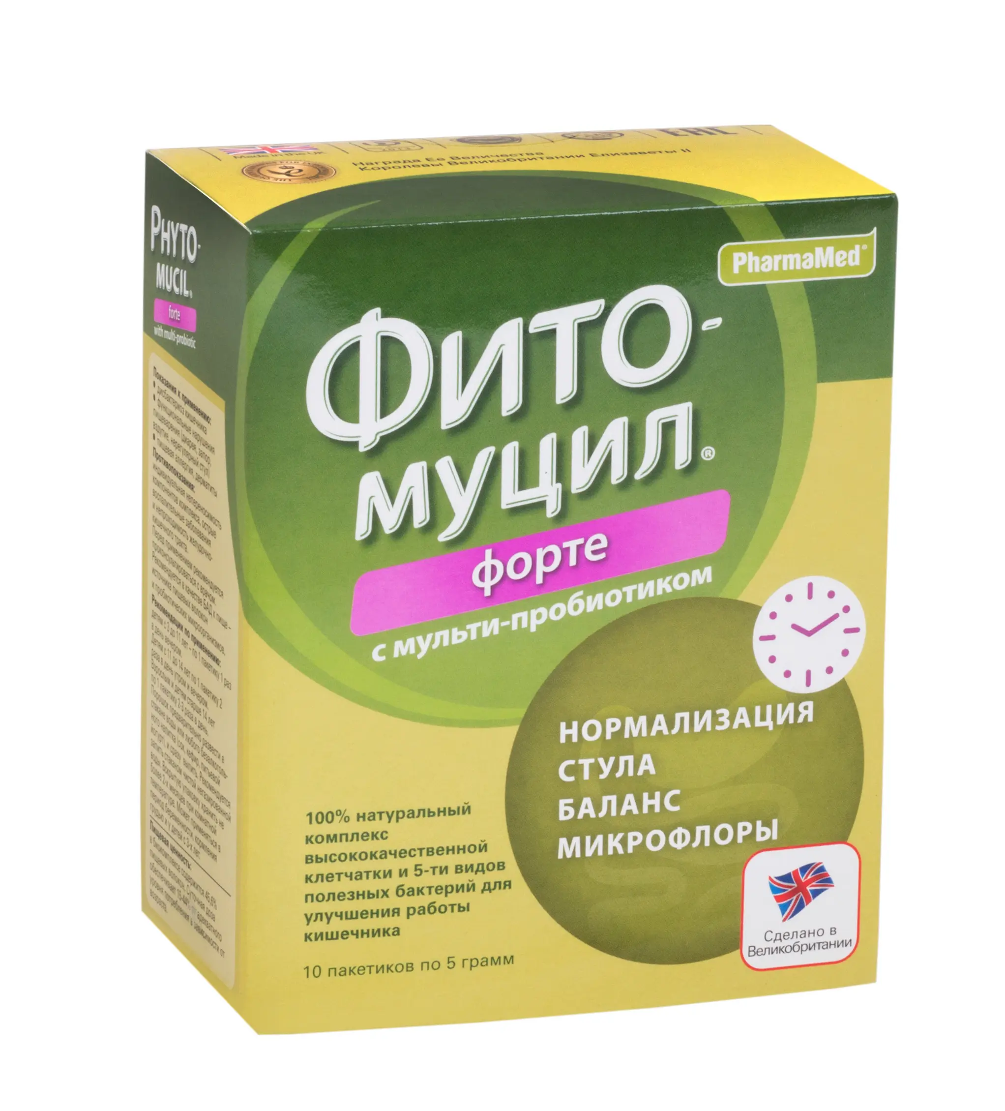 Фитомуцил Форте пор. пак 5г №10