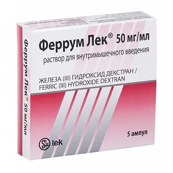 Феррум-Лек 100мг-2мл №5 амп ^ Феррум-Лек 100мг-2мл №5 амп ^