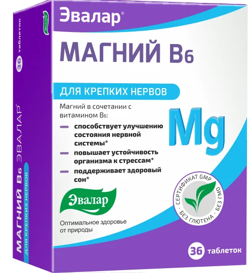 Магний В6 Эвалар  №60 таб Магний В6 Эвалар  №60 таб