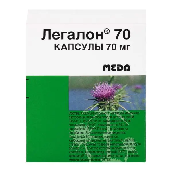 Легалон 140мг №30 капс.