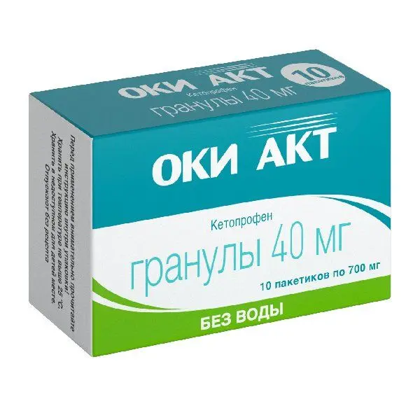 Оки Акт гран. 40мг пак 700мг №10 ^