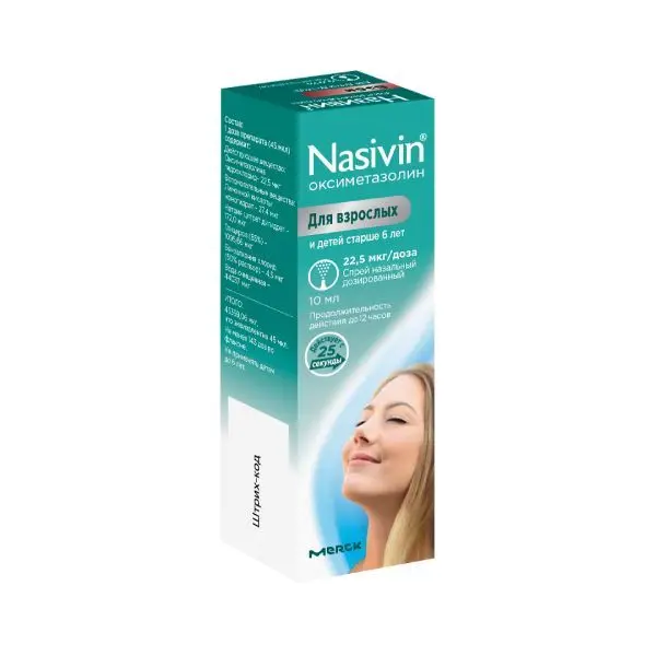 Називин 22.5мкг/доза 10мл спрей ^