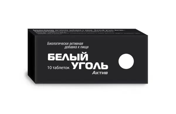 Белый уголь актив.таб. №10 Белый уголь актив.таб. №10