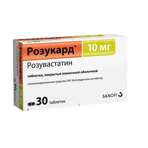 Розукард 20мг №30 таб. ^