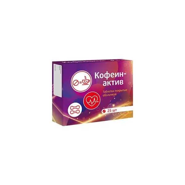 Кофеинактив таб 200мг №25 Витамир (Квадрат С) Кофеинактив таб 200мг №25 Витамир (Квадрат С)