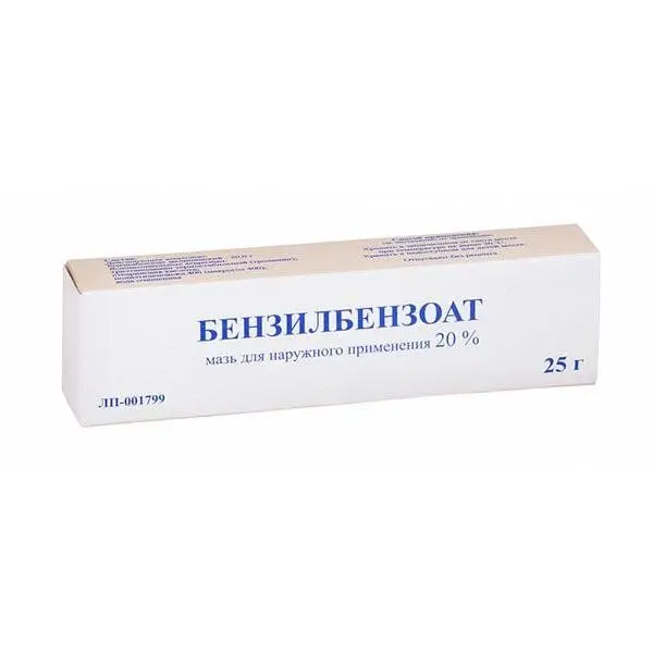 Бензилбензоат 20%-25г мазь ^ Бензилбензоат 20%-25г мазь ^