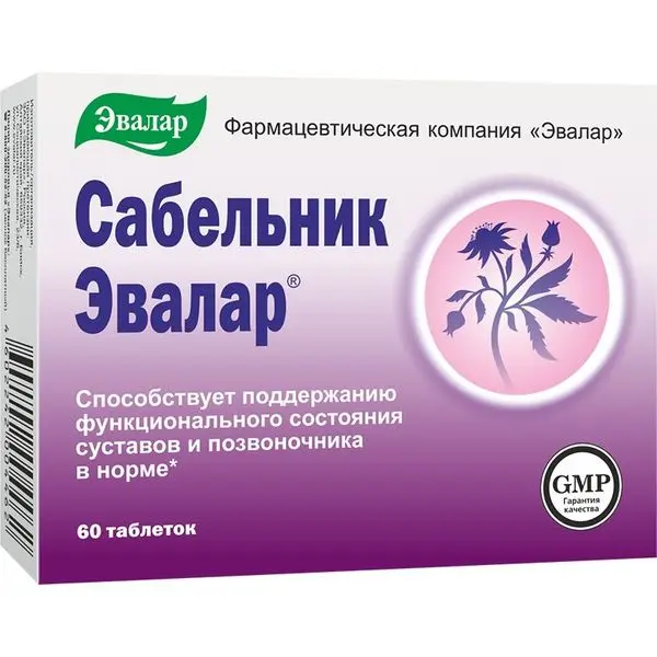 Магний Хелат  №60 таб по 1.4 г Магний Хелат  №60 таб по 1.4 г