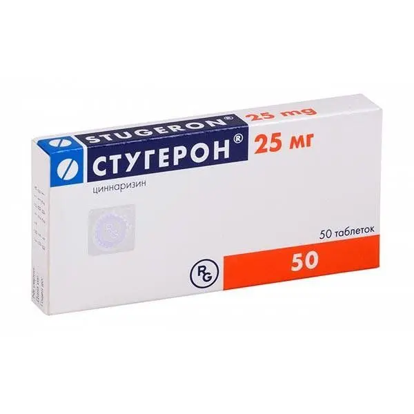 Стугерон 25мг №50 таб.^