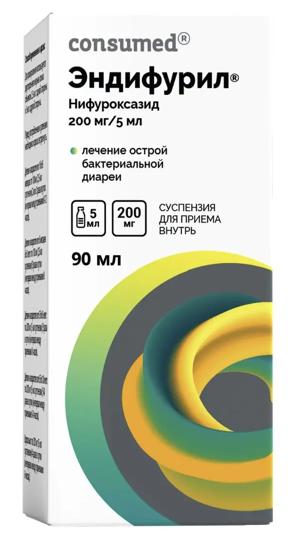 Kонсумед Эндифурил сусп 200мг/5мл 90мл
