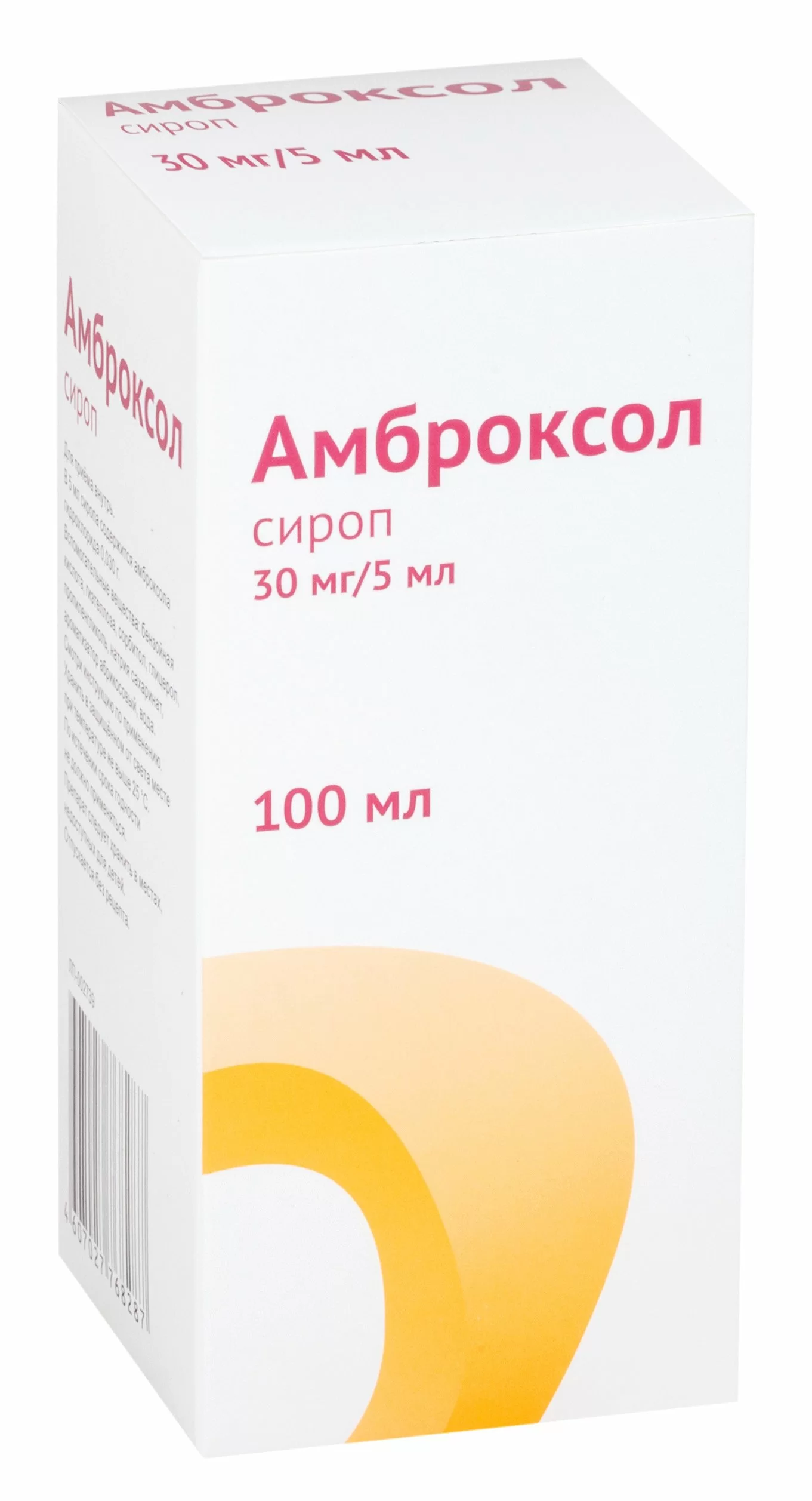 Амброксол р-р д/внутр. пр. 15мг/5мг 100мл. ^