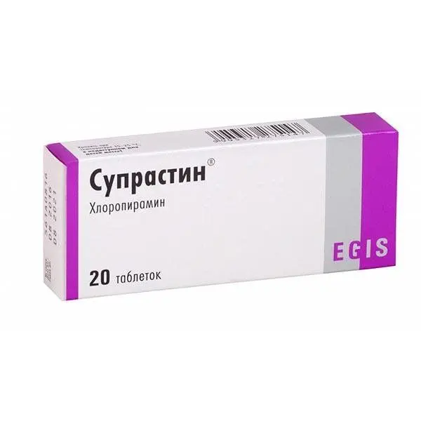 Супрастин 25мг №20 таб ^