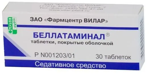 Беллатаминал таб №30. Беллатаминал таб №30.