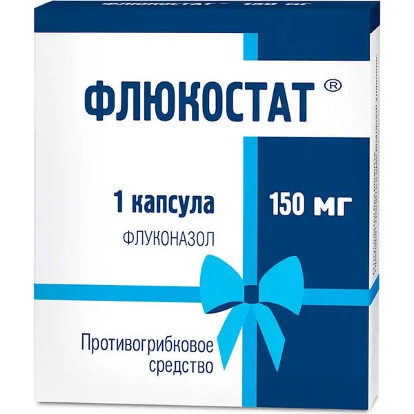 Флюкостат 150мг №1 капс^ Флюкостат 150мг №1 капс^