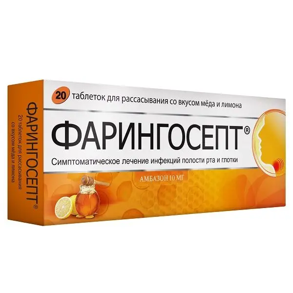 Фарингосепт мята №20 таб д/расс ^ Фарингосепт мята №20 таб д/расс ^