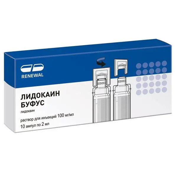 Лидокаин Буфус 2%-2мл №10 амп ^ (Renewal)