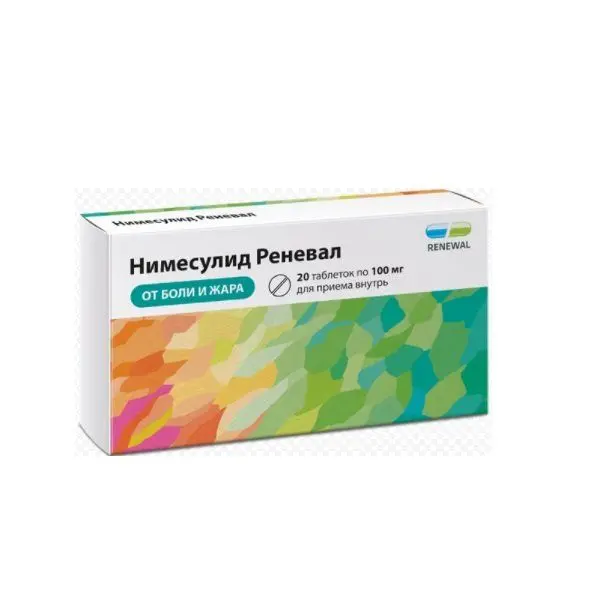 Аскорбиновая  к-та с глюк 0,1г №20 таб ^ (Renewal) Аскорбиновая  к-та с глюк 0,1г №20 таб ^ (Renewal)