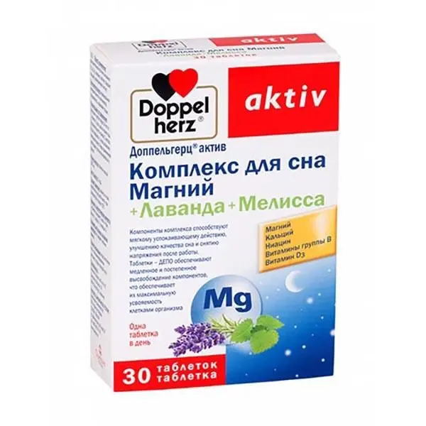 Доппельгерц Актив Комплекс д/сна Магний+Лаванда+Мелисса таб №30 Доппельгерц Актив Комплекс д/сна Магний+Лаванда+Мелисса таб №30