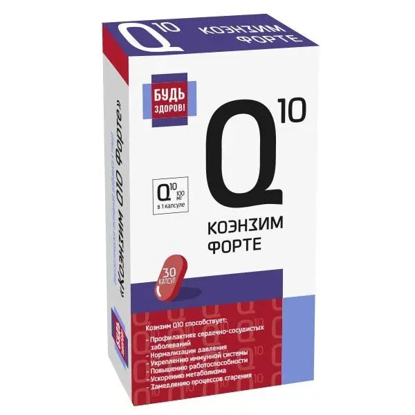 Коэнзим Q10 форте 700мг №30 капс