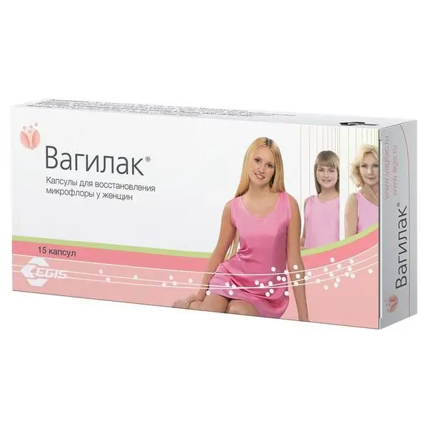 Вагилак 180мг капс №15