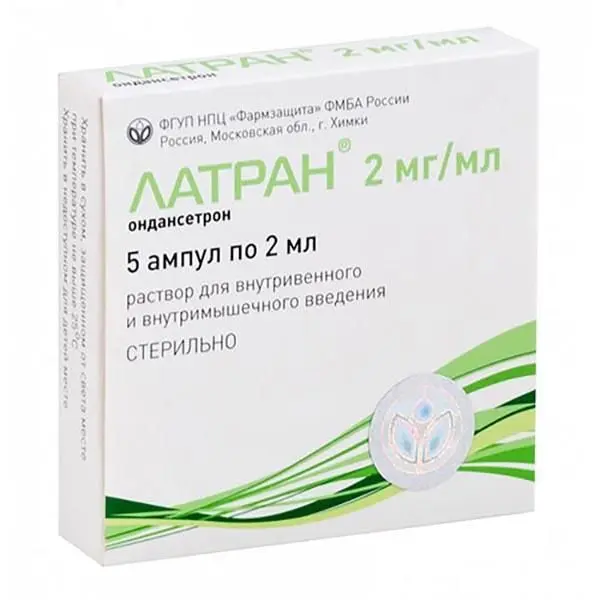 Латран 0.2% 4мл №5 амп. ^ Латран 0.2% 4мл №5 амп. ^