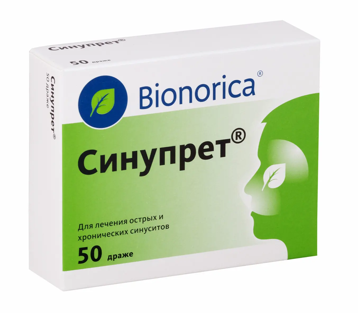 Синупрет №50 драже ^