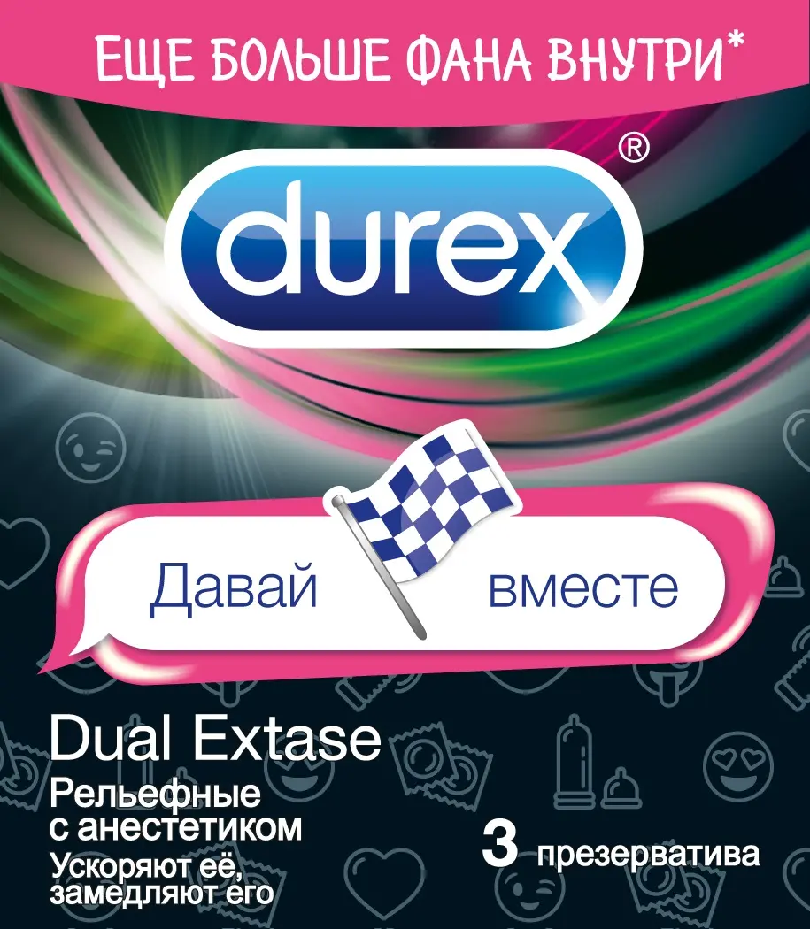 Презервативы Durex №3 Dual Extase (рельефн/с анест.)