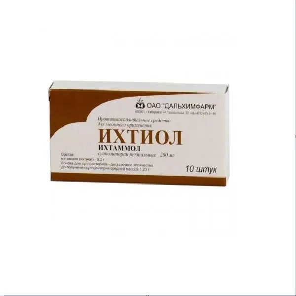 Ихтиол свечи №10 ^