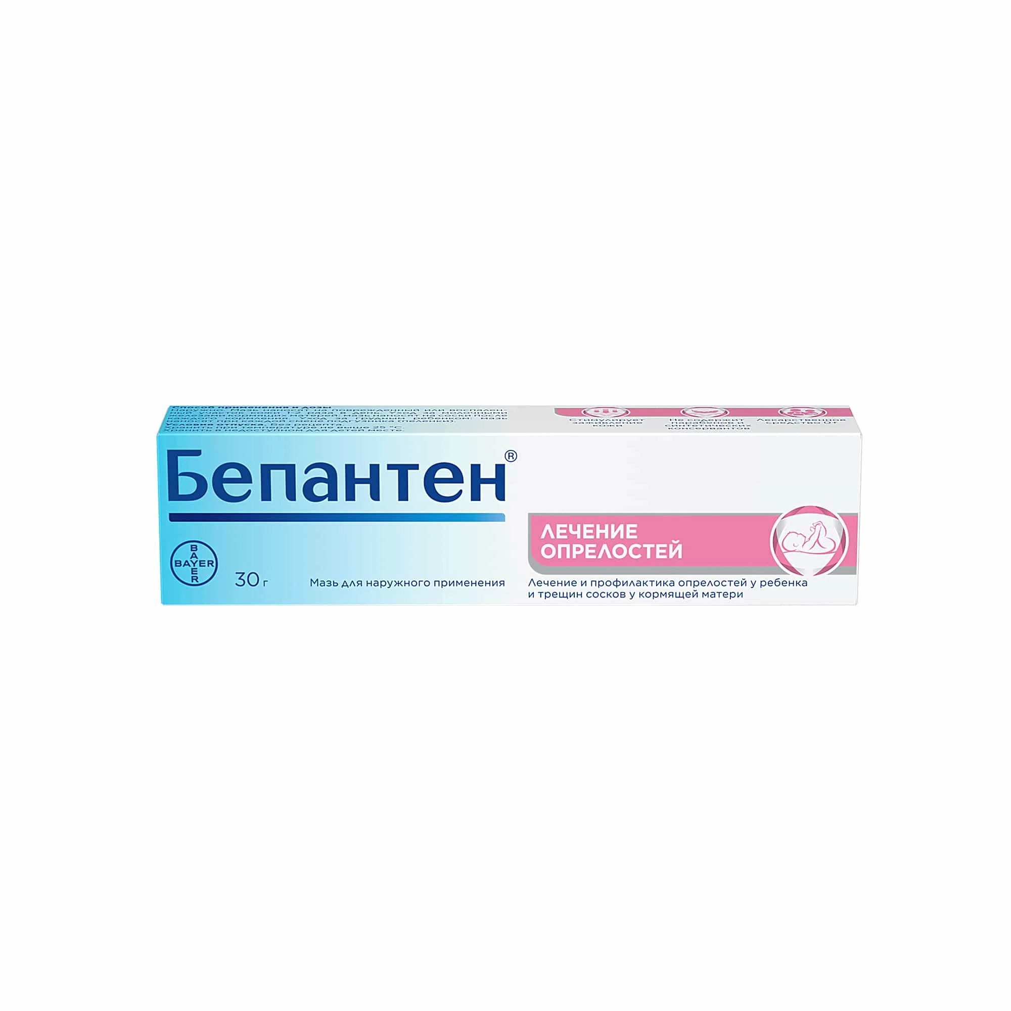 Бепантен 5%  мазь 30г. ^ Бепантен 5%  мазь 30г. ^