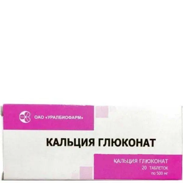 Кальция глюконат 0,5г №20 таб ^ Кальция глюконат 0,5г №20 таб ^