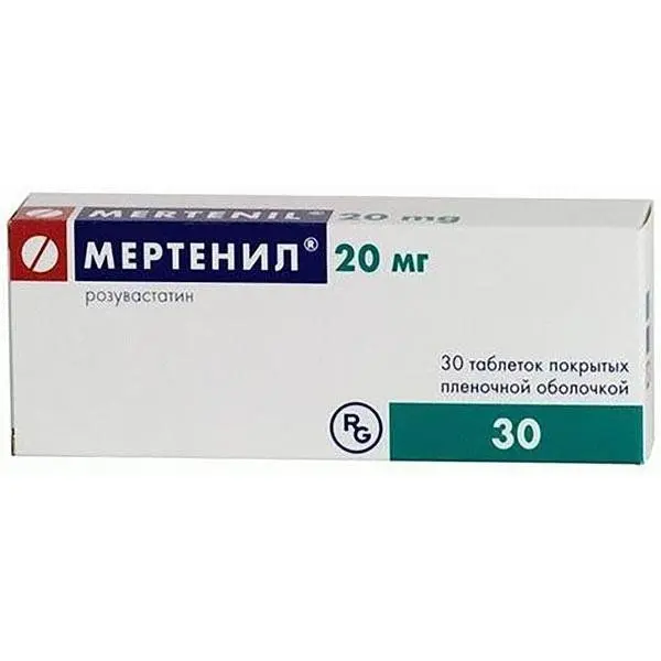 Мертенил 20мг №30 таб п/о ^