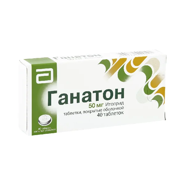 Ганатон 0,05 №40 таб п/о ^ Ганатон 0,05 №40 таб п/о ^
