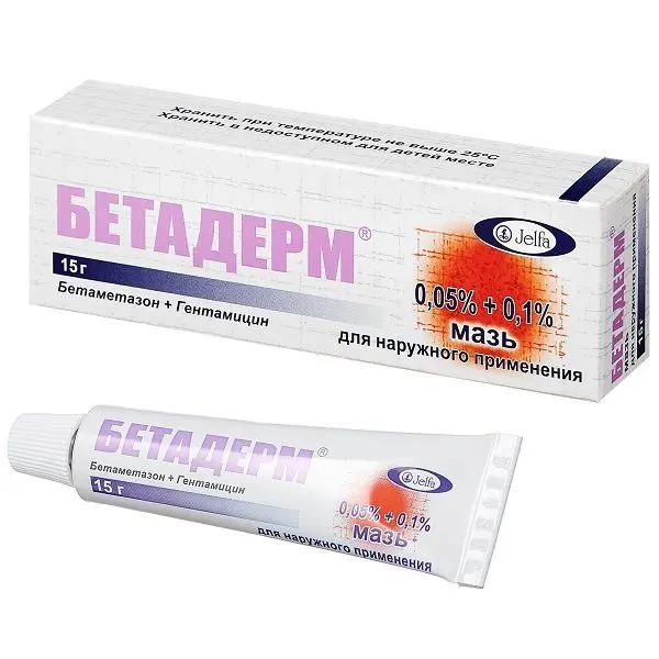 Бетадерм 0.05%+0.1% мазь 15г