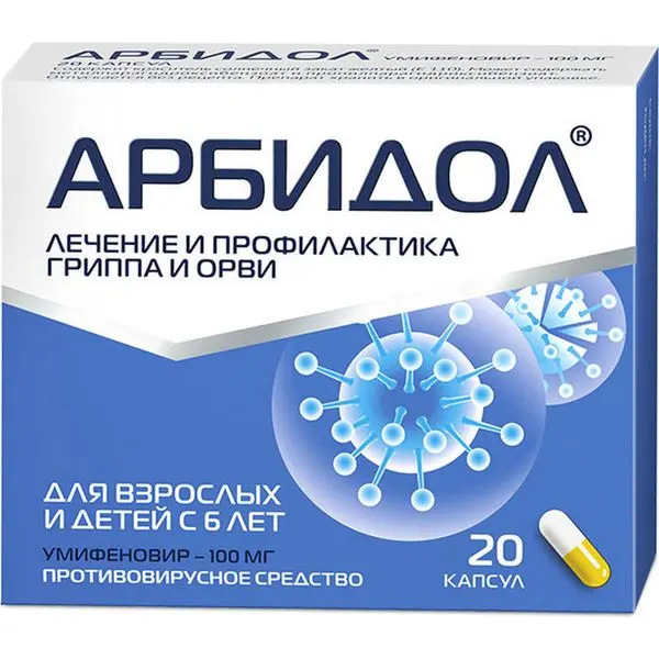 Арбидол 100мг №20 капс ^ Арбидол 100мг №20 капс ^