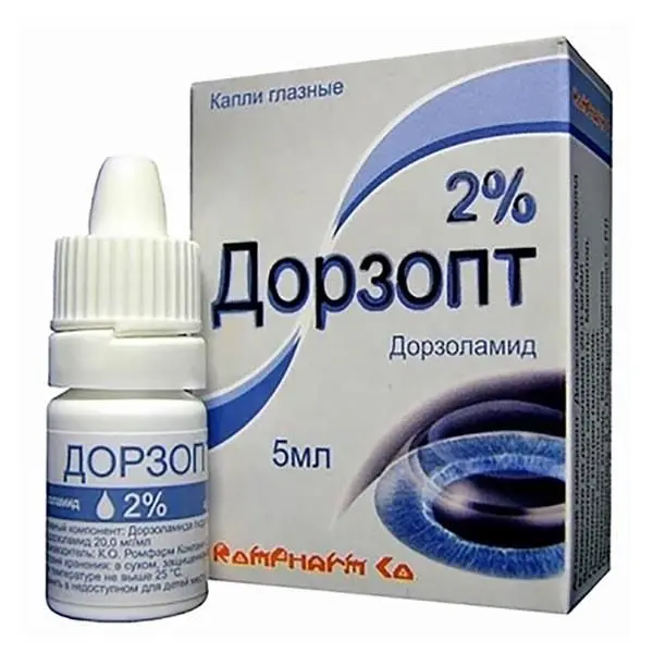 Дорзопт 2% 5мл гл капли флак/кап ^ Дорзопт 2% 5мл гл капли флак/кап ^
