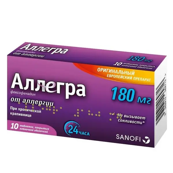 Аллегра 180мг таб №10^