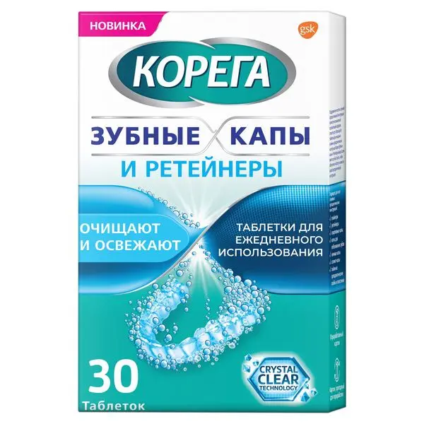 Корега Биоформула таб д/очист частичных зуб протез №30. Корега Биоформула таб д/очист частичных зуб протез №30.