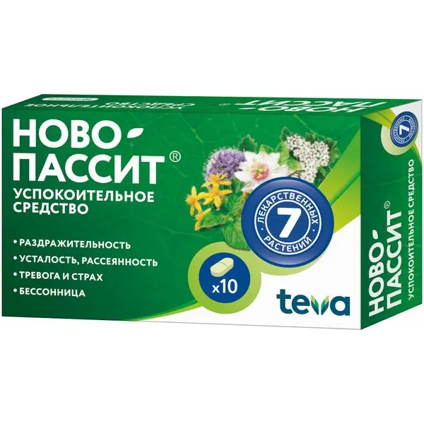 Ново-пассит 200мг №10 таб^ Ново-пассит 200мг №10 таб^